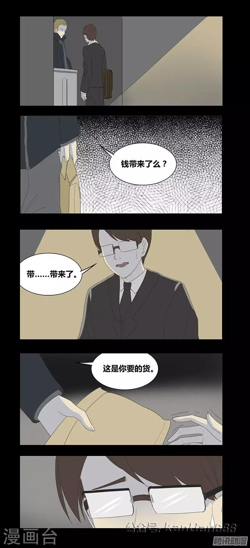 第71话 寻枪-第76话