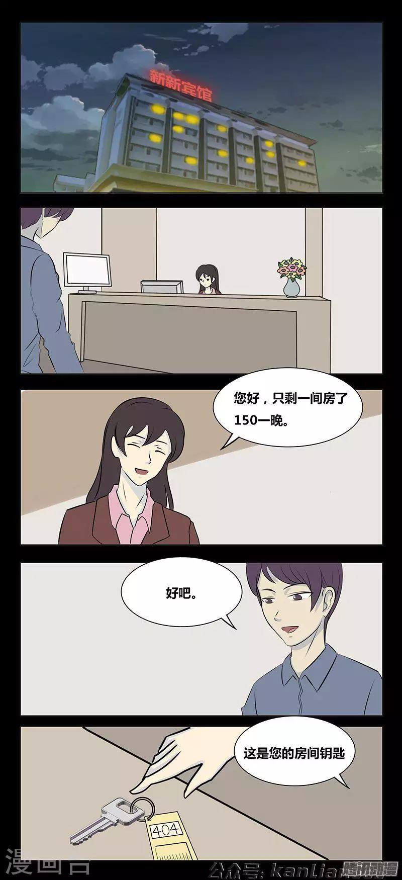 第73话 404-第78话