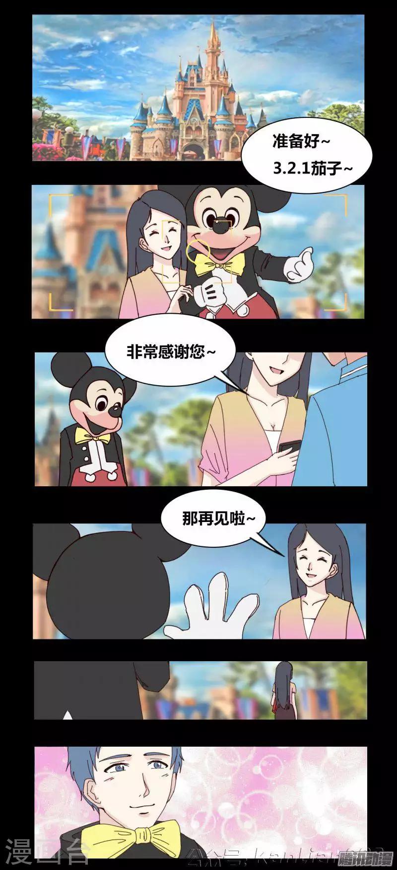 第79话 凶手-第84话