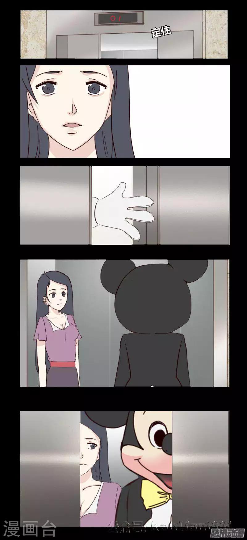 第79话 凶手-第84话