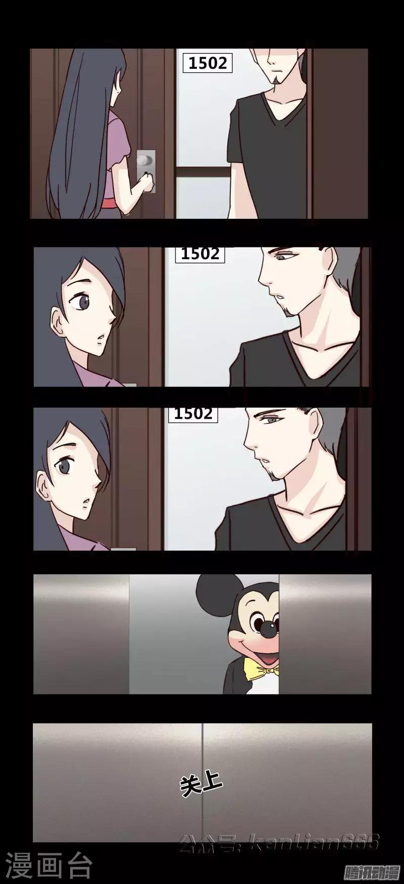第79话 凶手-第84话