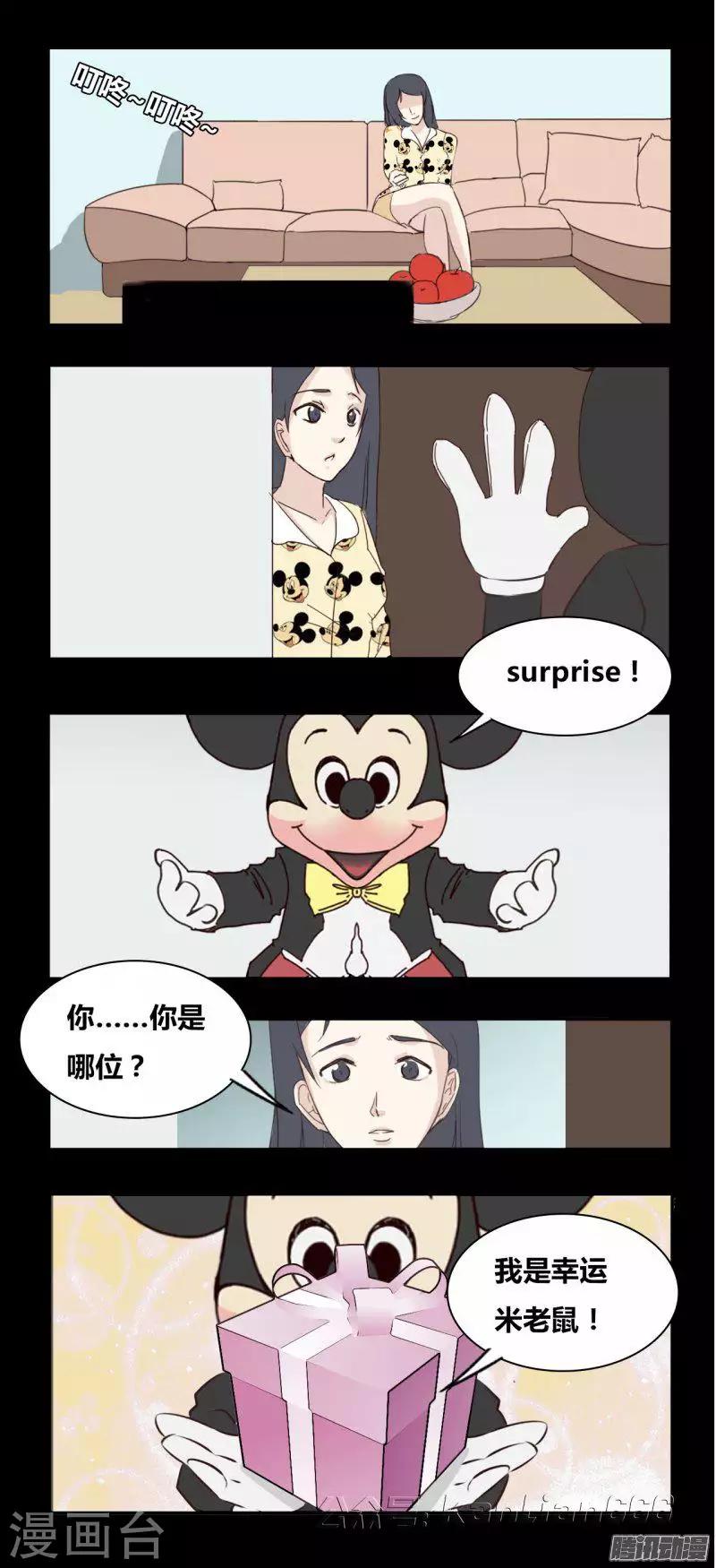 第79话 凶手-第84话