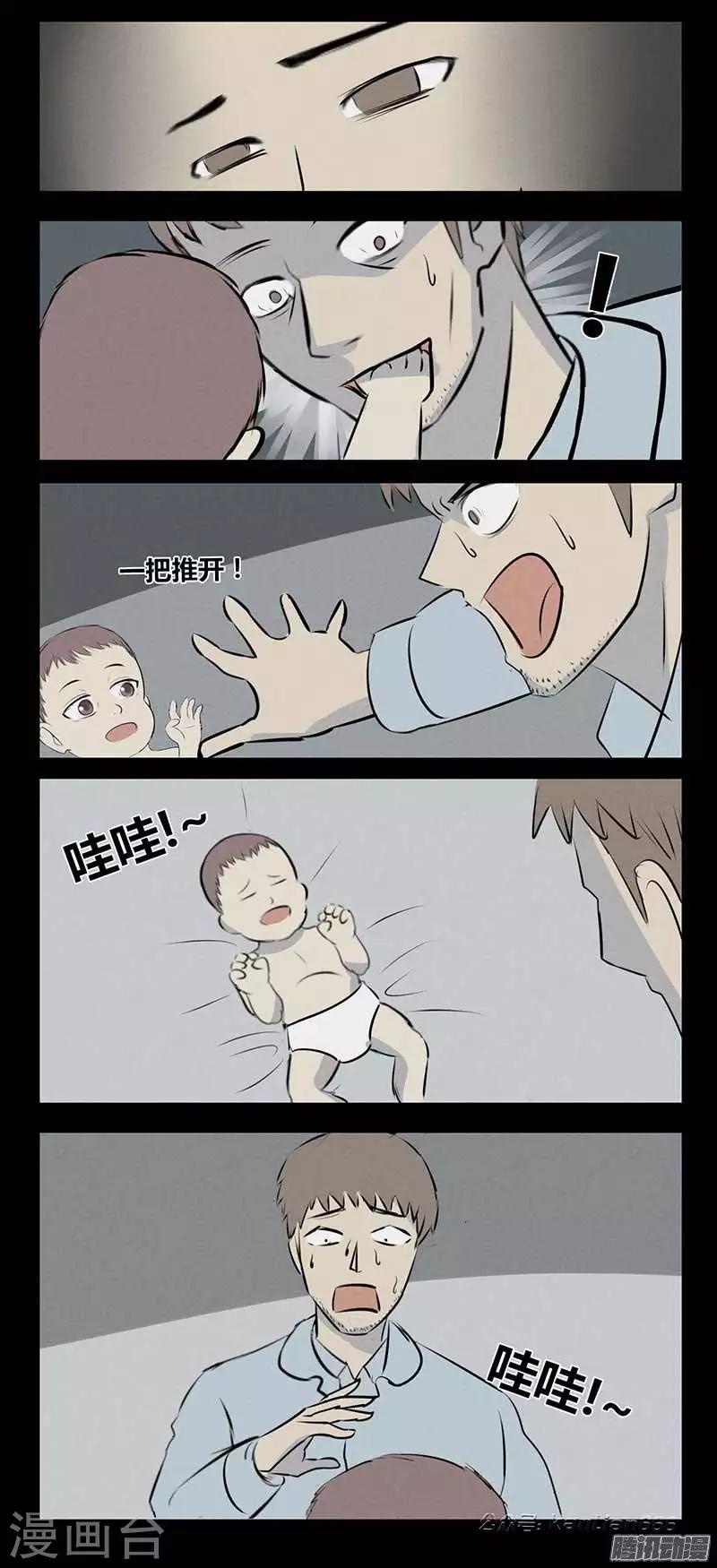 第83话 活着-第88话
