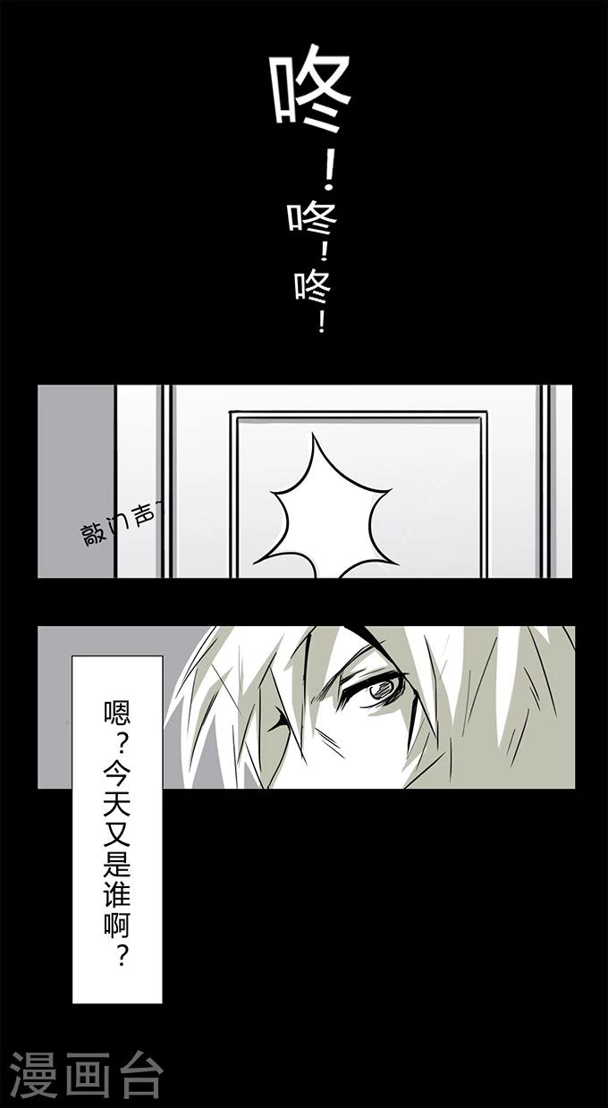 第10话 敲门-第10话