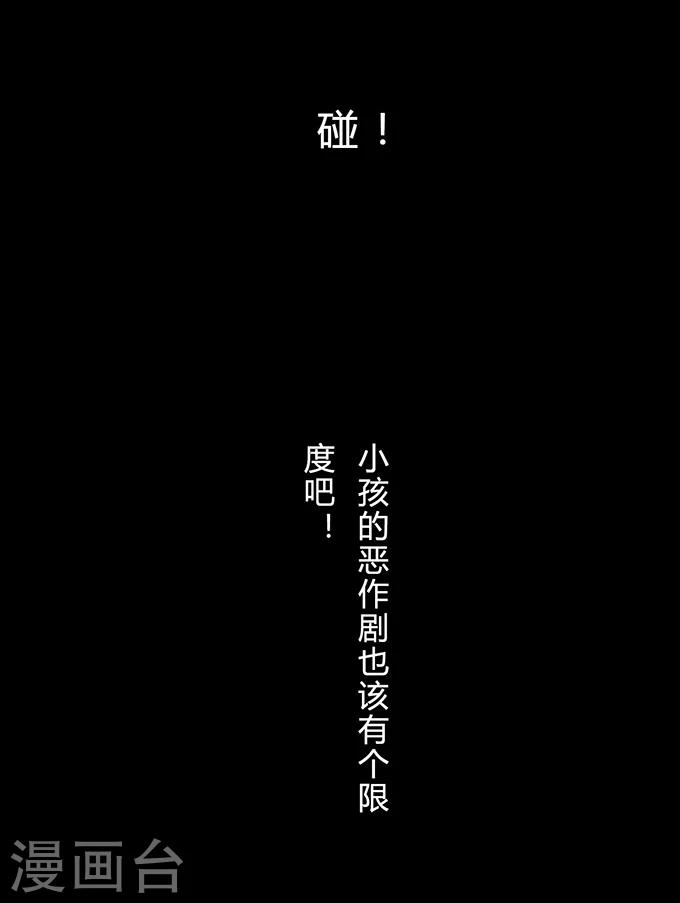 第10话 敲门-第10话