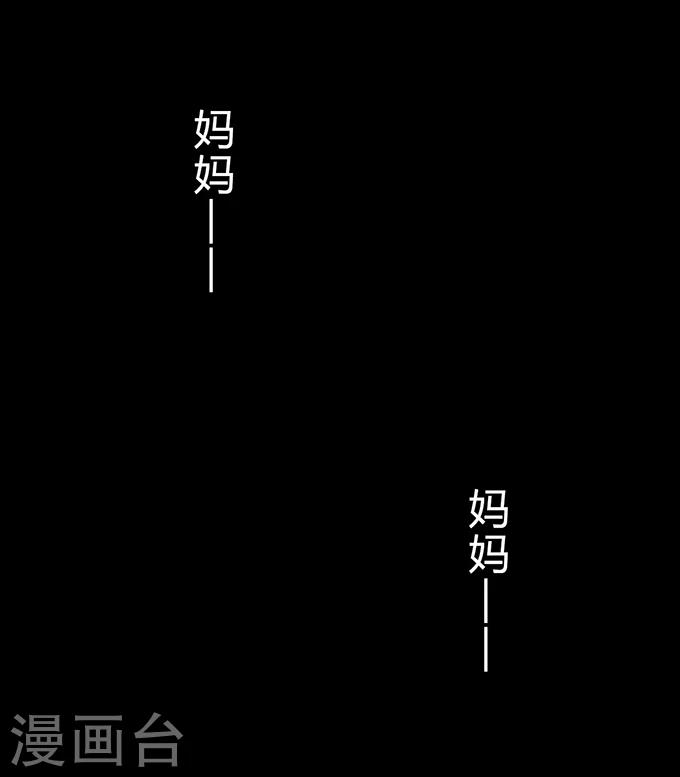 第10话 敲门-第10话