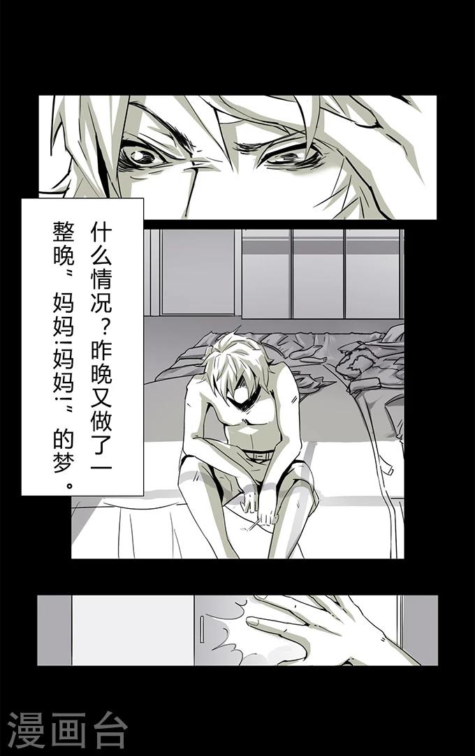 第10话 敲门-第10话