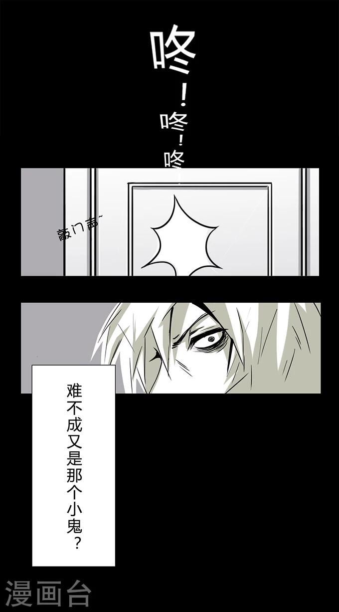 第10话 敲门-第10话