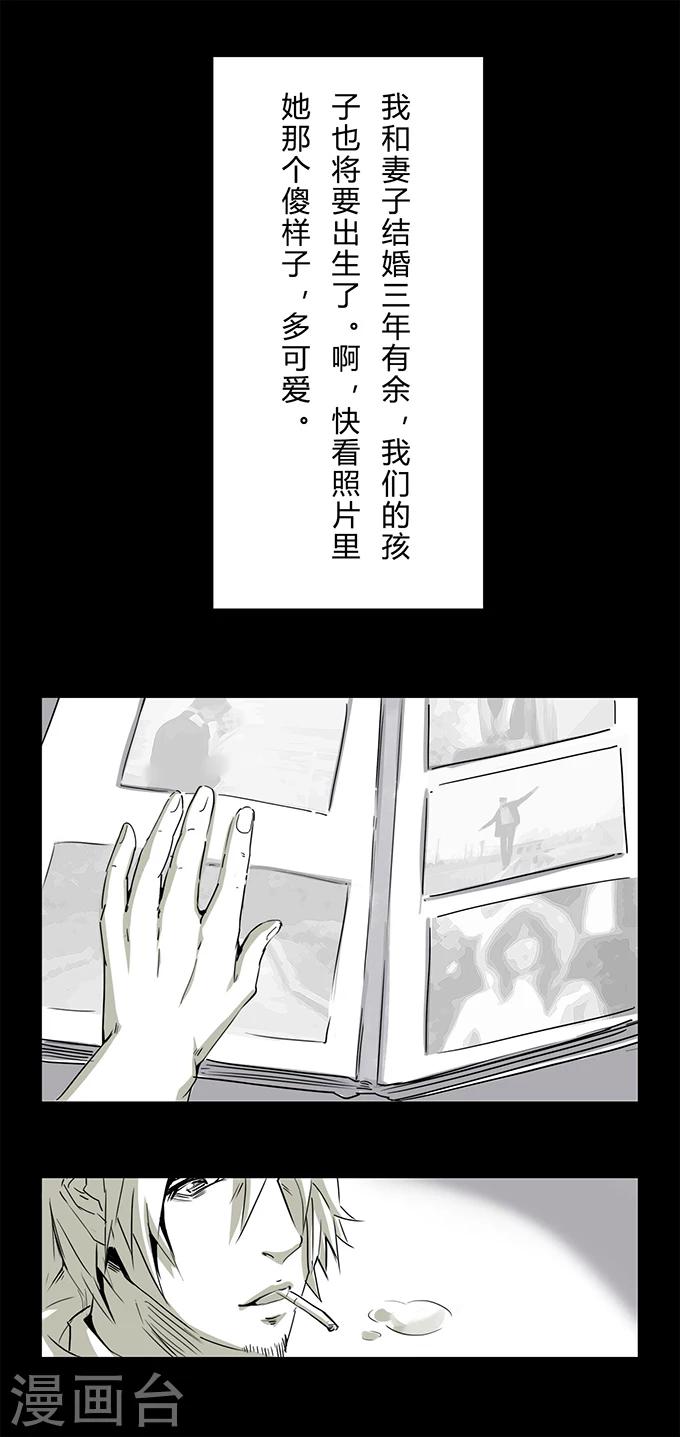第10话 敲门-第10话
