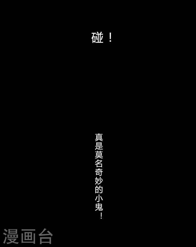 第10话 敲门-第10话