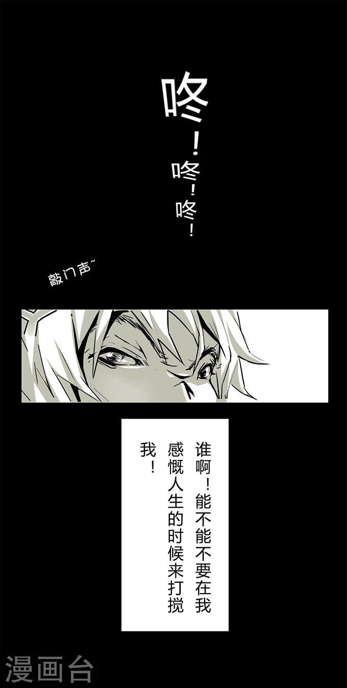 第10话 敲门-第10话