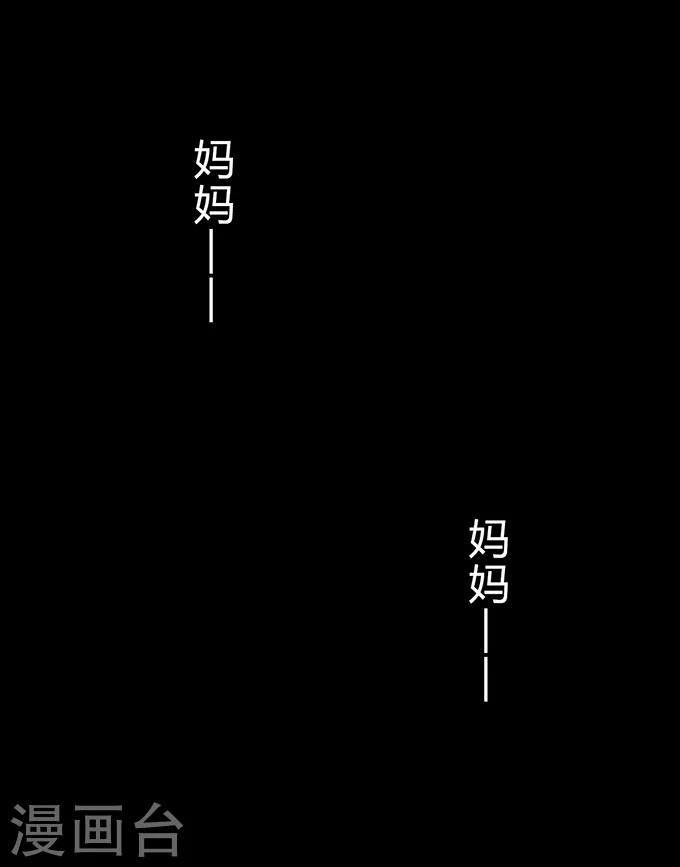 第10话 敲门-第10话