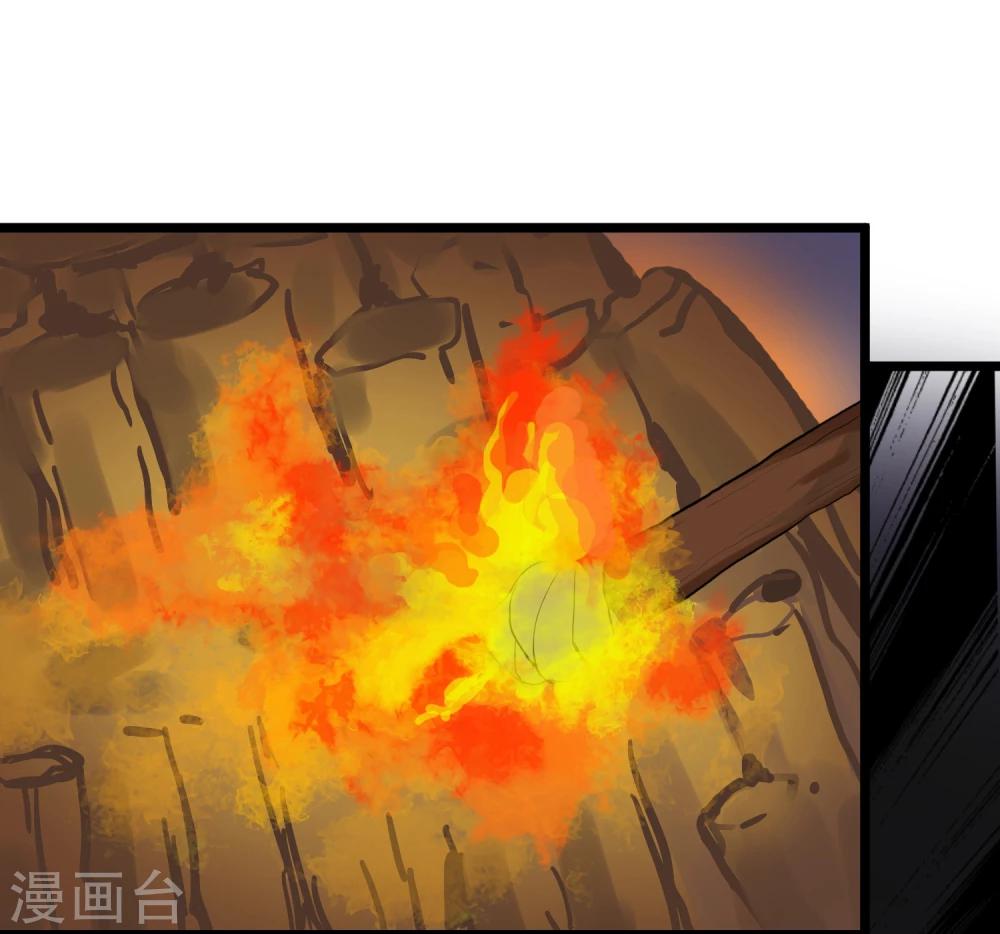 🍚系统教我追男神 第1话 死亡游戏？ 第11页