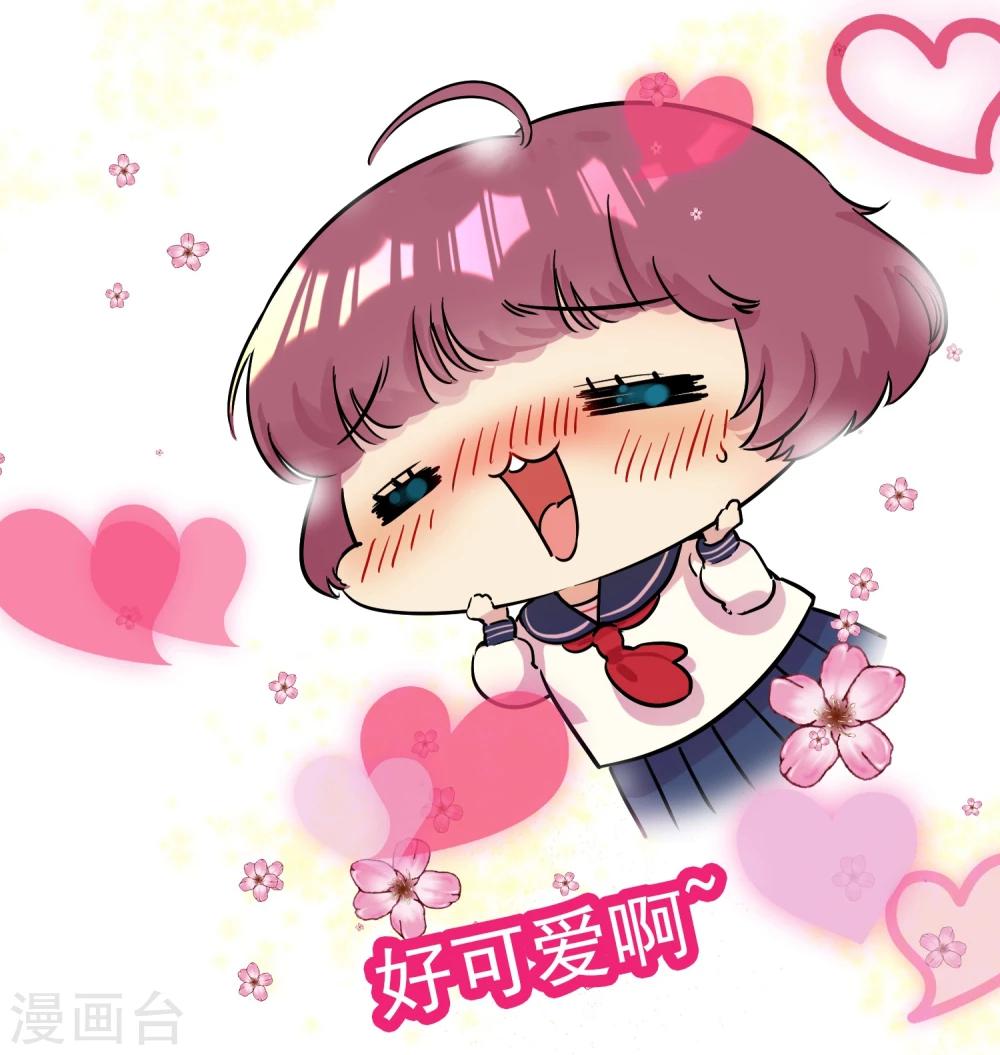 🍚系统教我追男神 第1话 死亡游戏？ 第20页