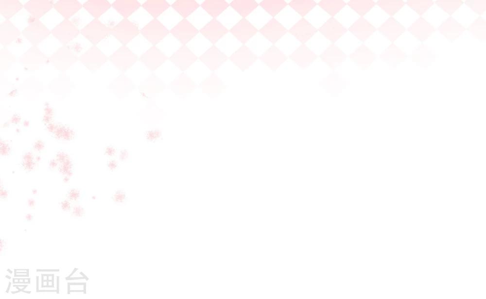 🍚系统教我追男神 第1话 死亡游戏？ 第30页