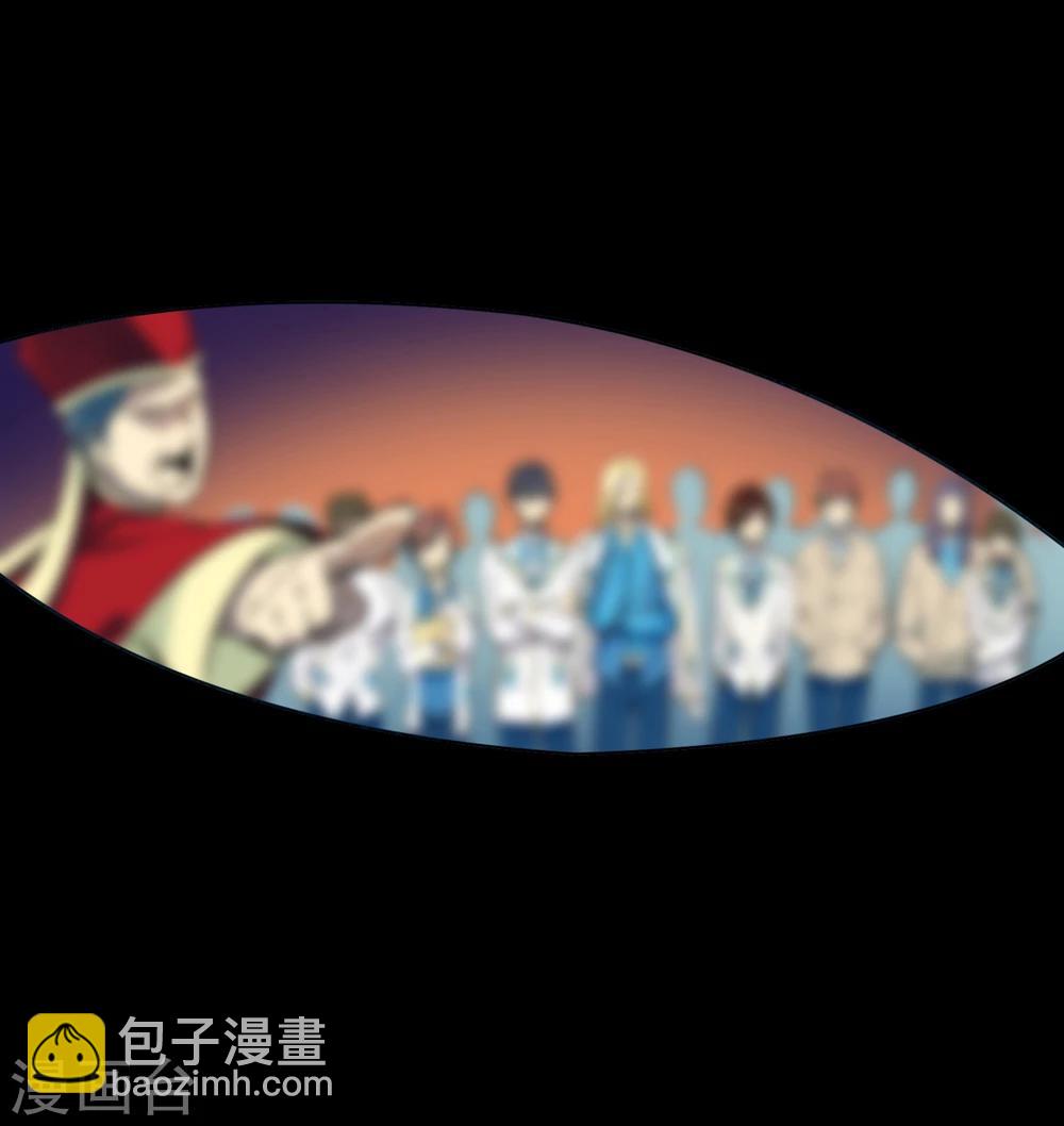 🍚系统教我追男神 第1话 死亡游戏？ 第4页