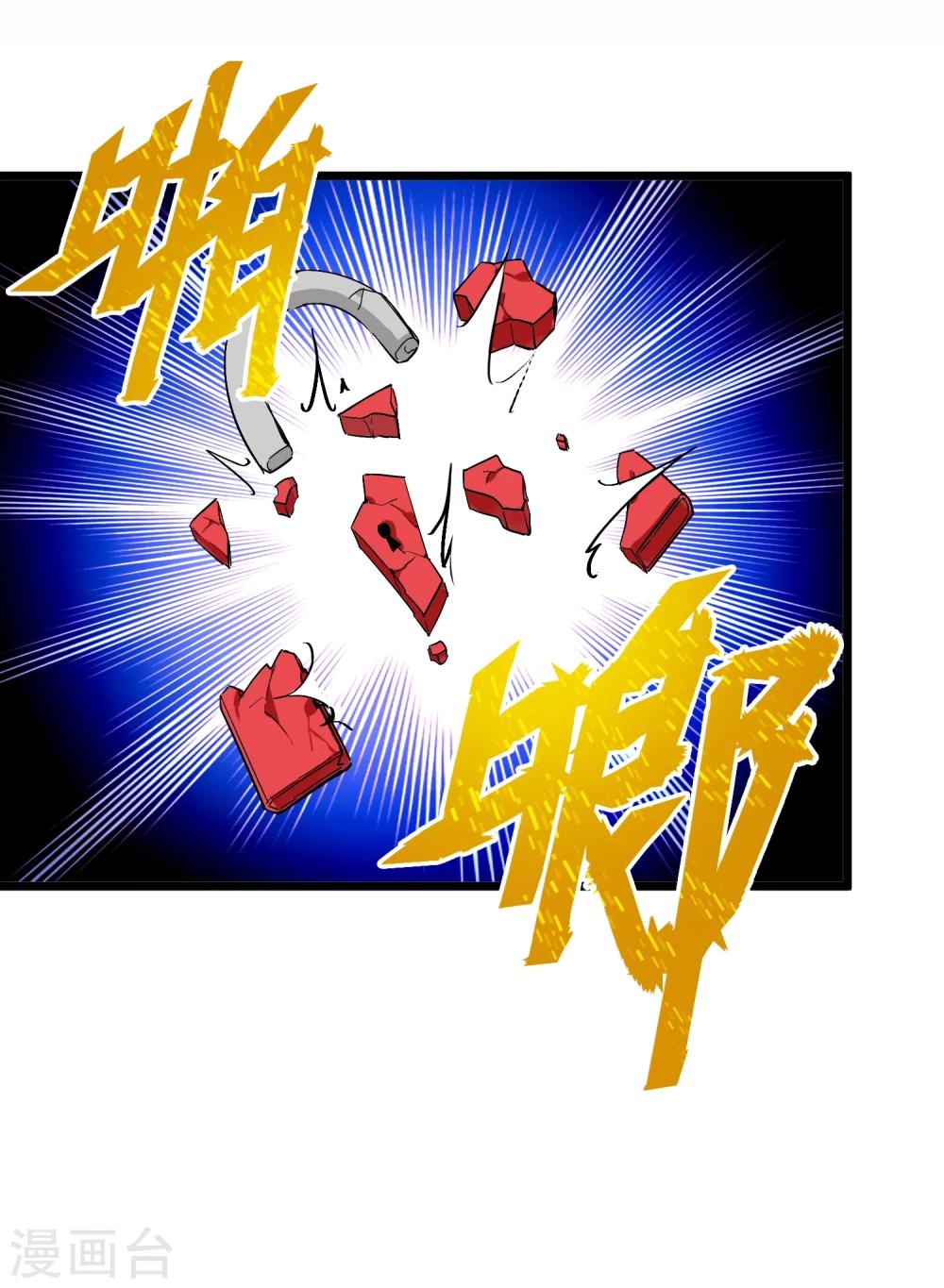 🍚系统教我追男神 第20话 恶心的人 第14页
