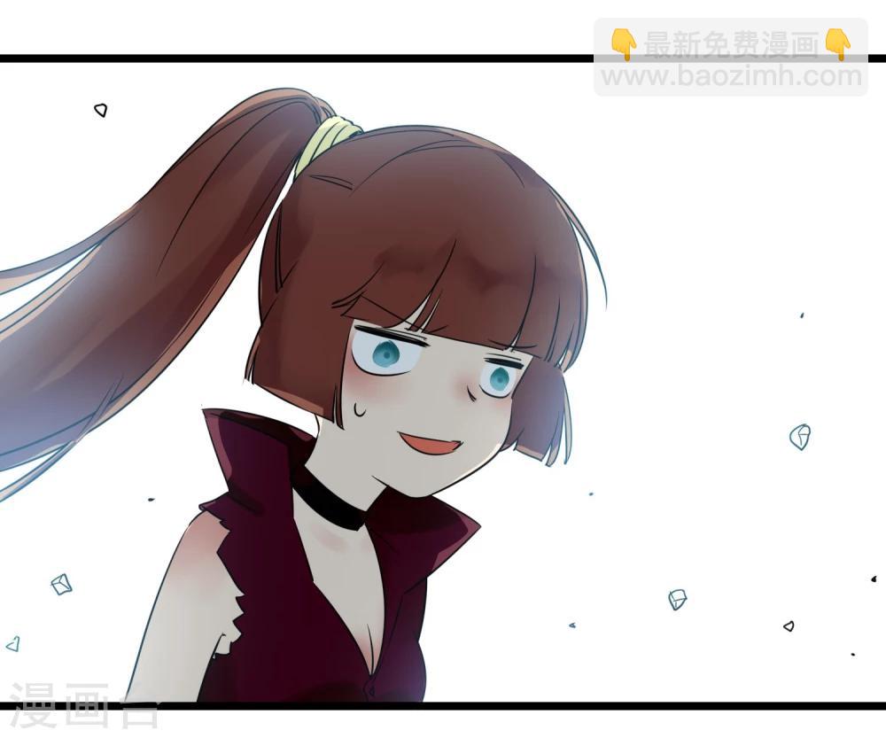 🍚系统教我追男神 第26话 要被求婚了 第13页