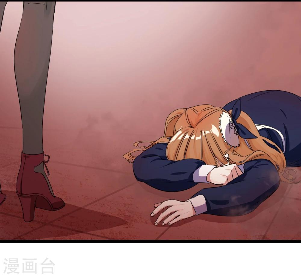 🍚系统教我追男神 第26话 要被求婚了 第20页