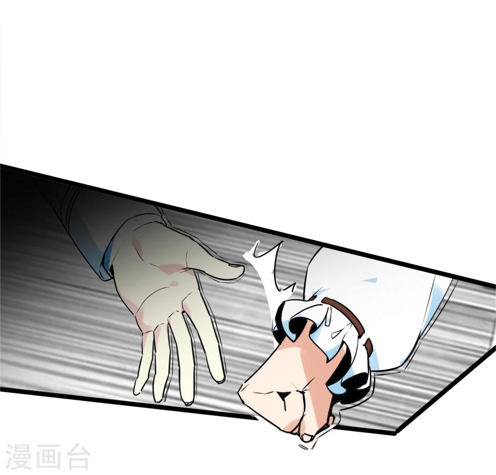 🍚系统教我追男神 第28话 为所欲为的三天 第48页