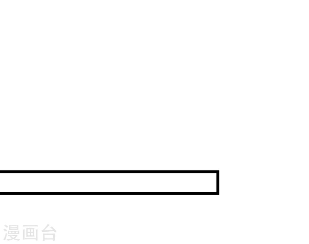 🍚系统教我追男神 第3话 俗气的相遇 第12页