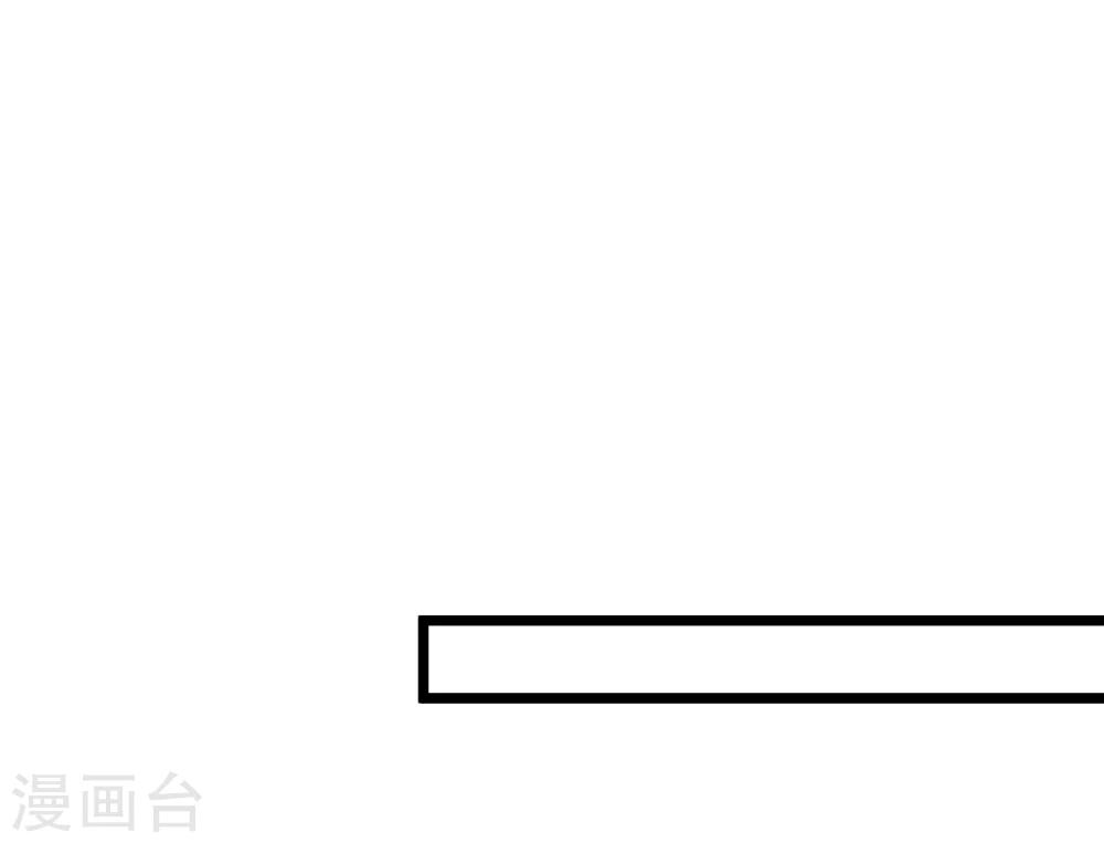 🍚系统教我追男神 第3话 俗气的相遇 第14页