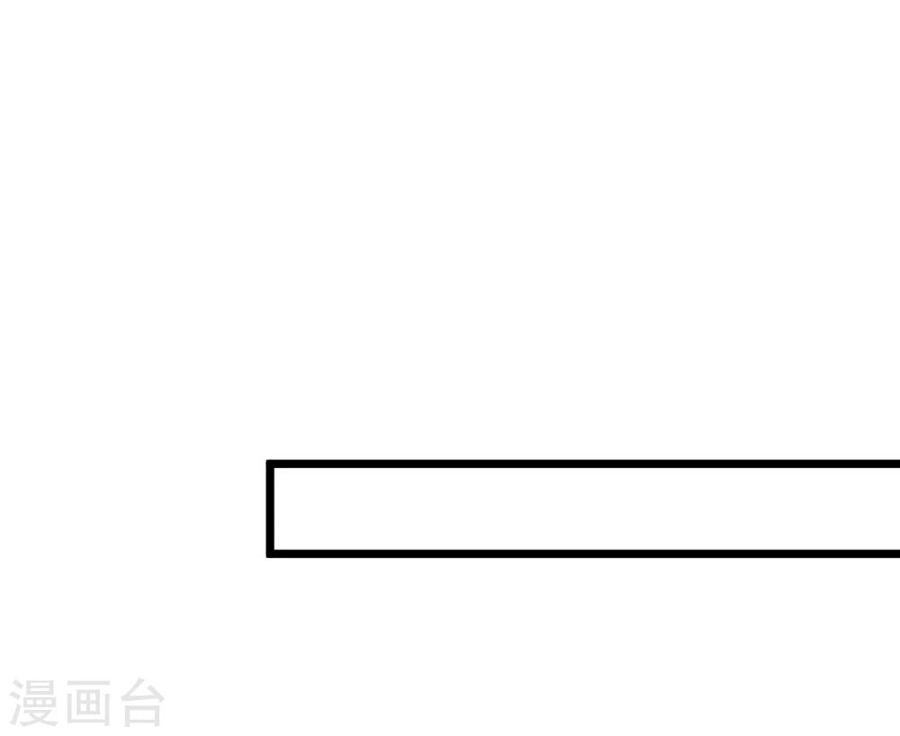 🍚系统教我追男神 第9话 恋爱的气息 第7页