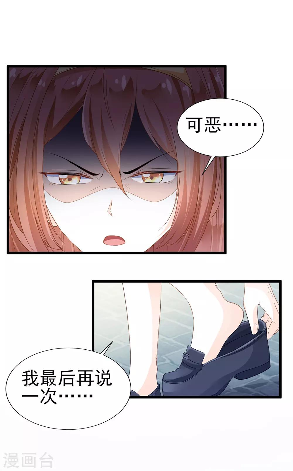 第2话-第2话