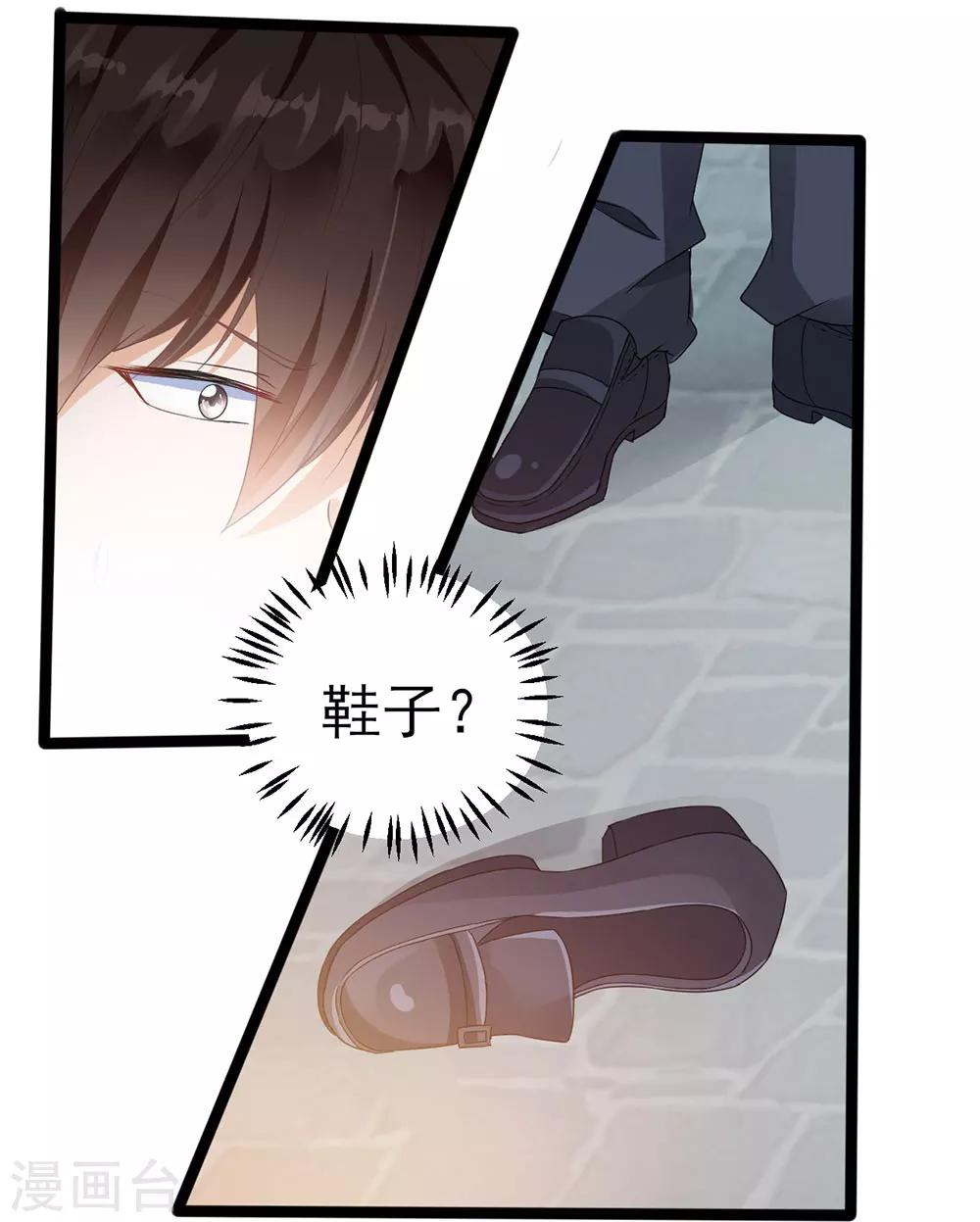 第2话-第2话