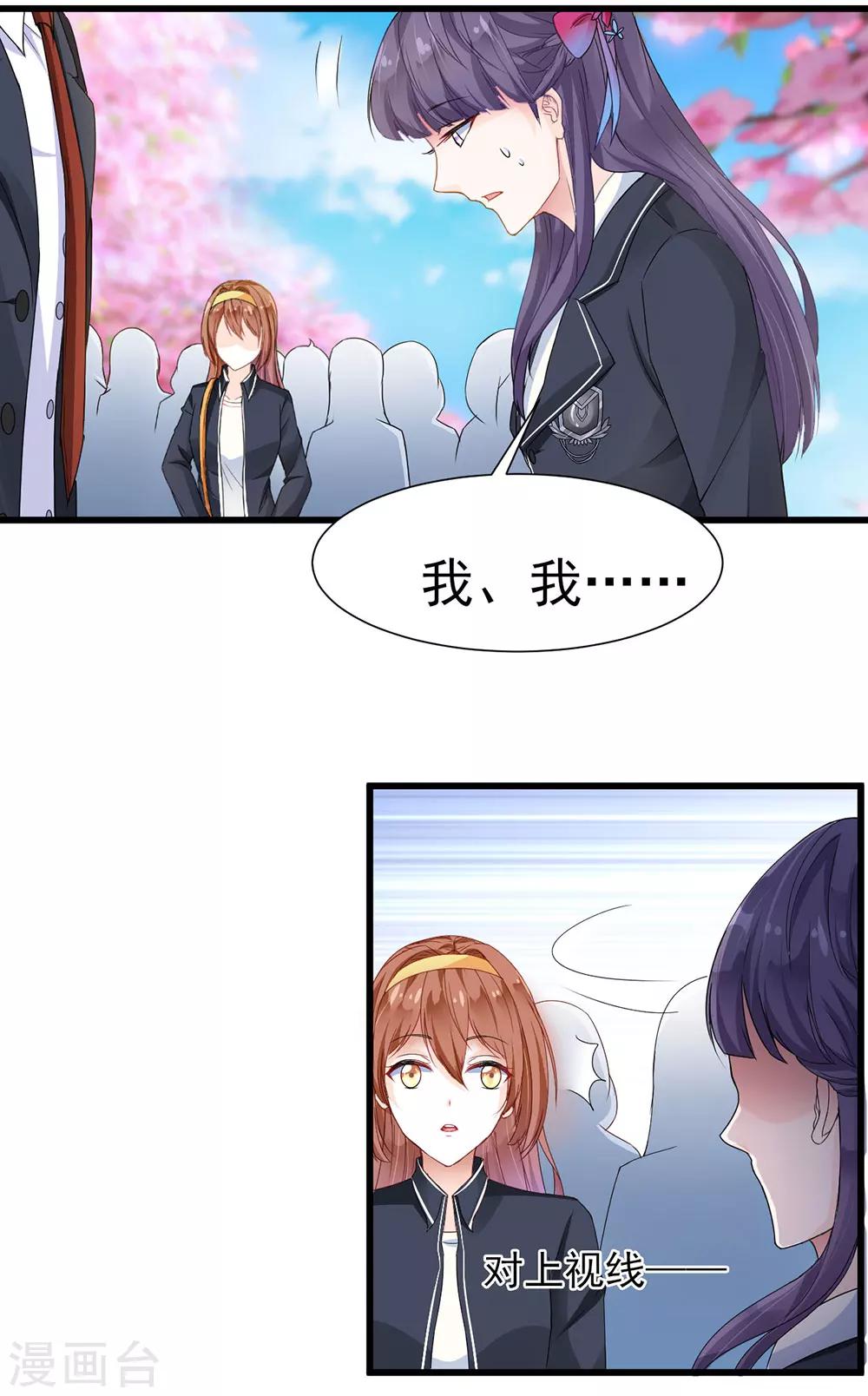 第2话-第2话