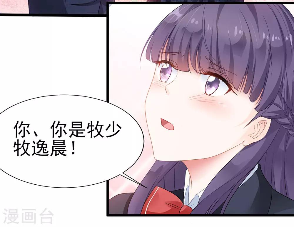 第2话-第2话