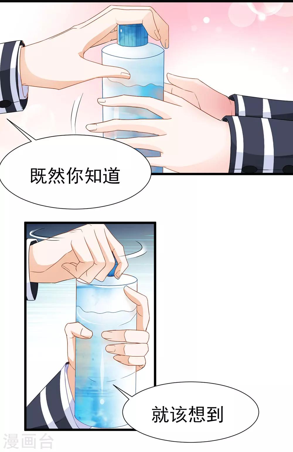 第2话-第2话