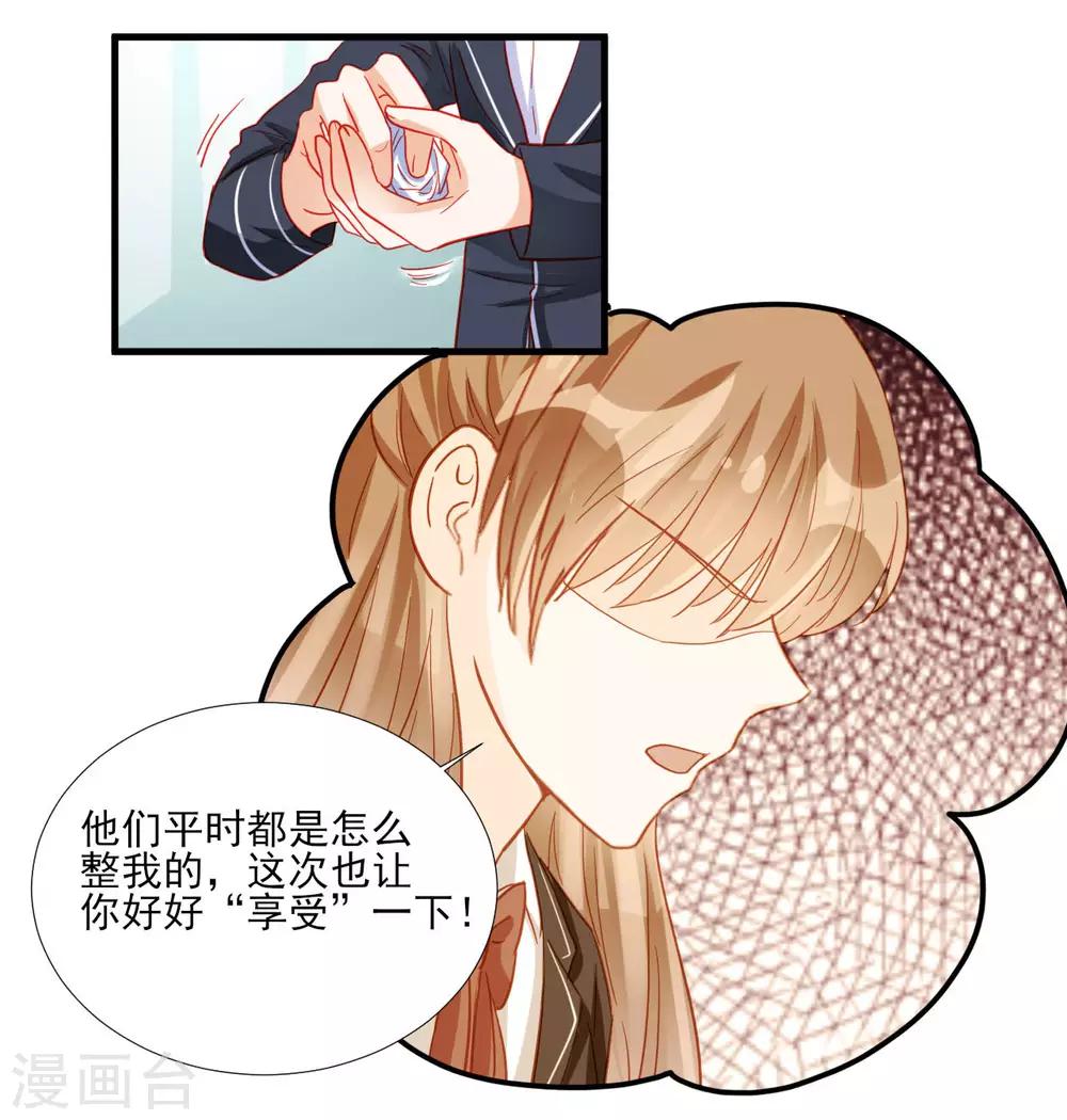 第102话-第102话