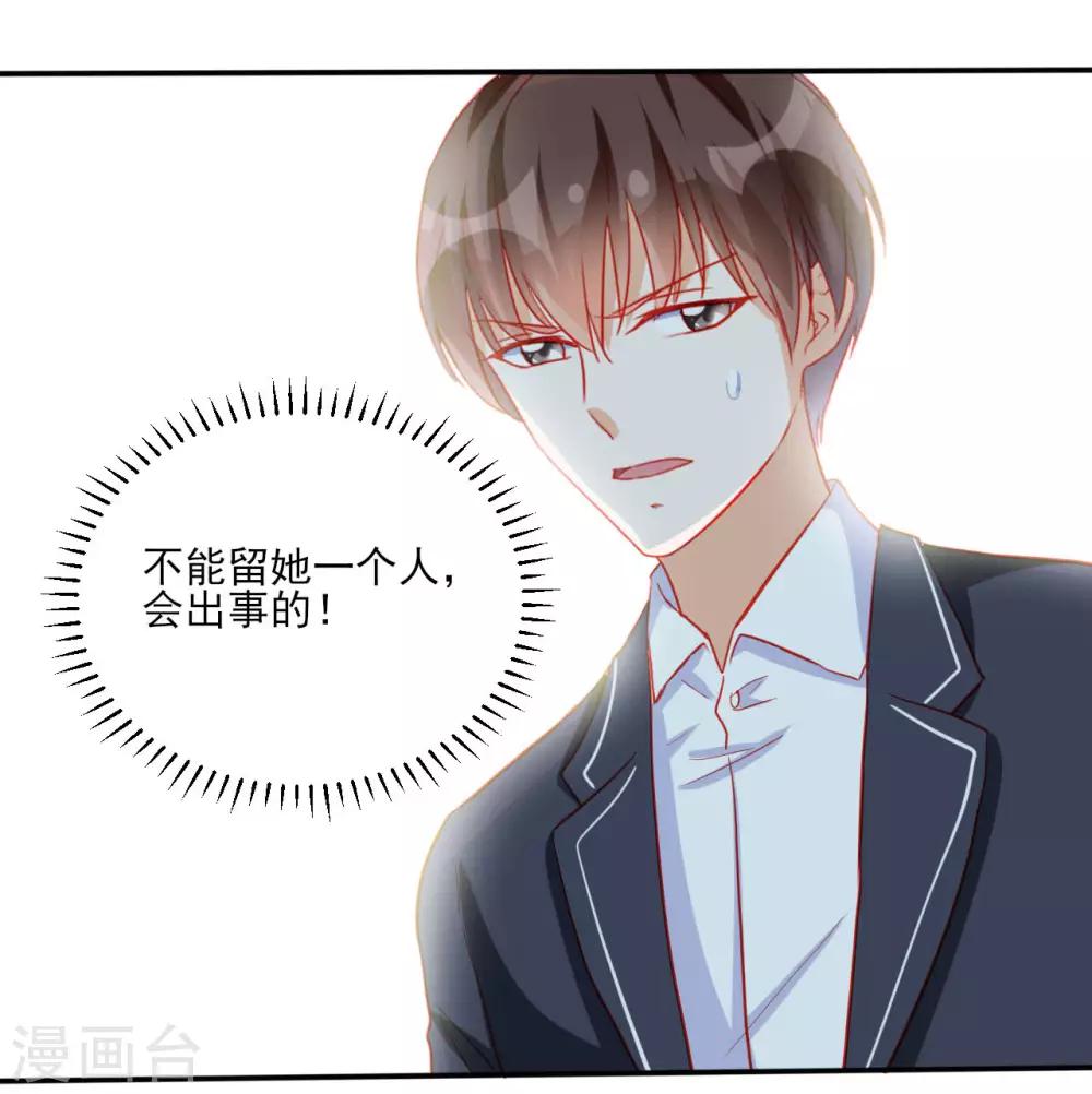 第102话-第102话