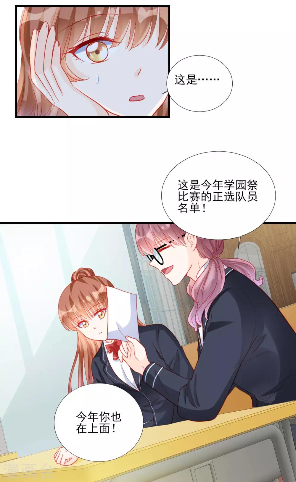 第102话-第102话