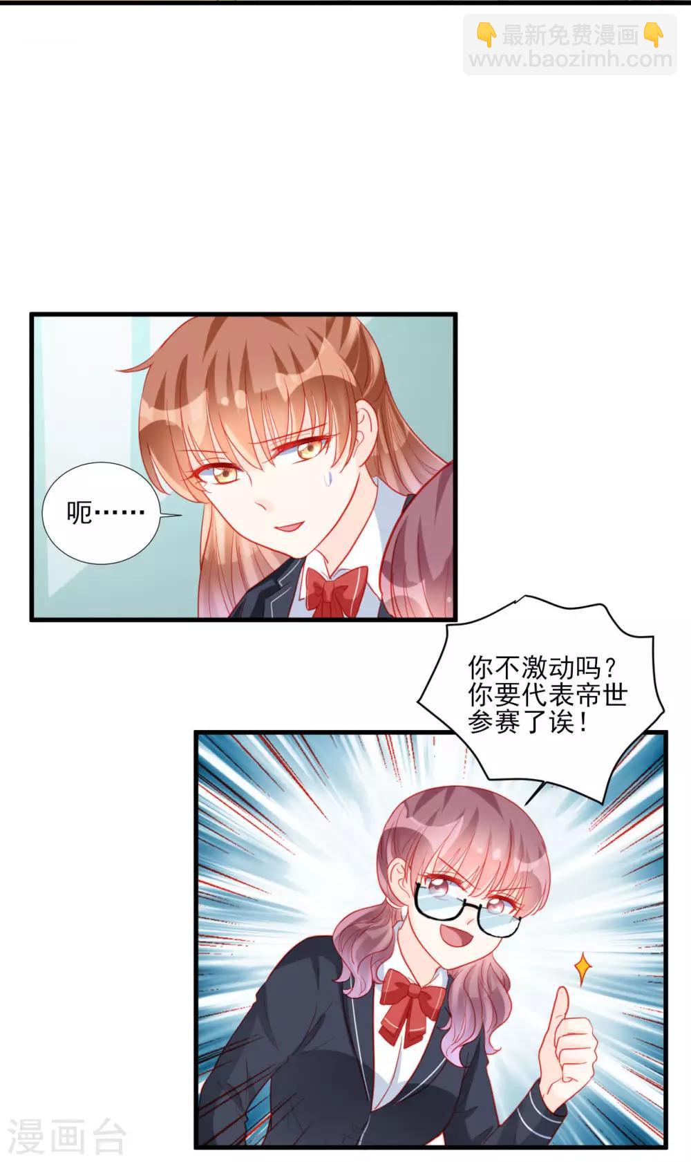 第102话-第102话
