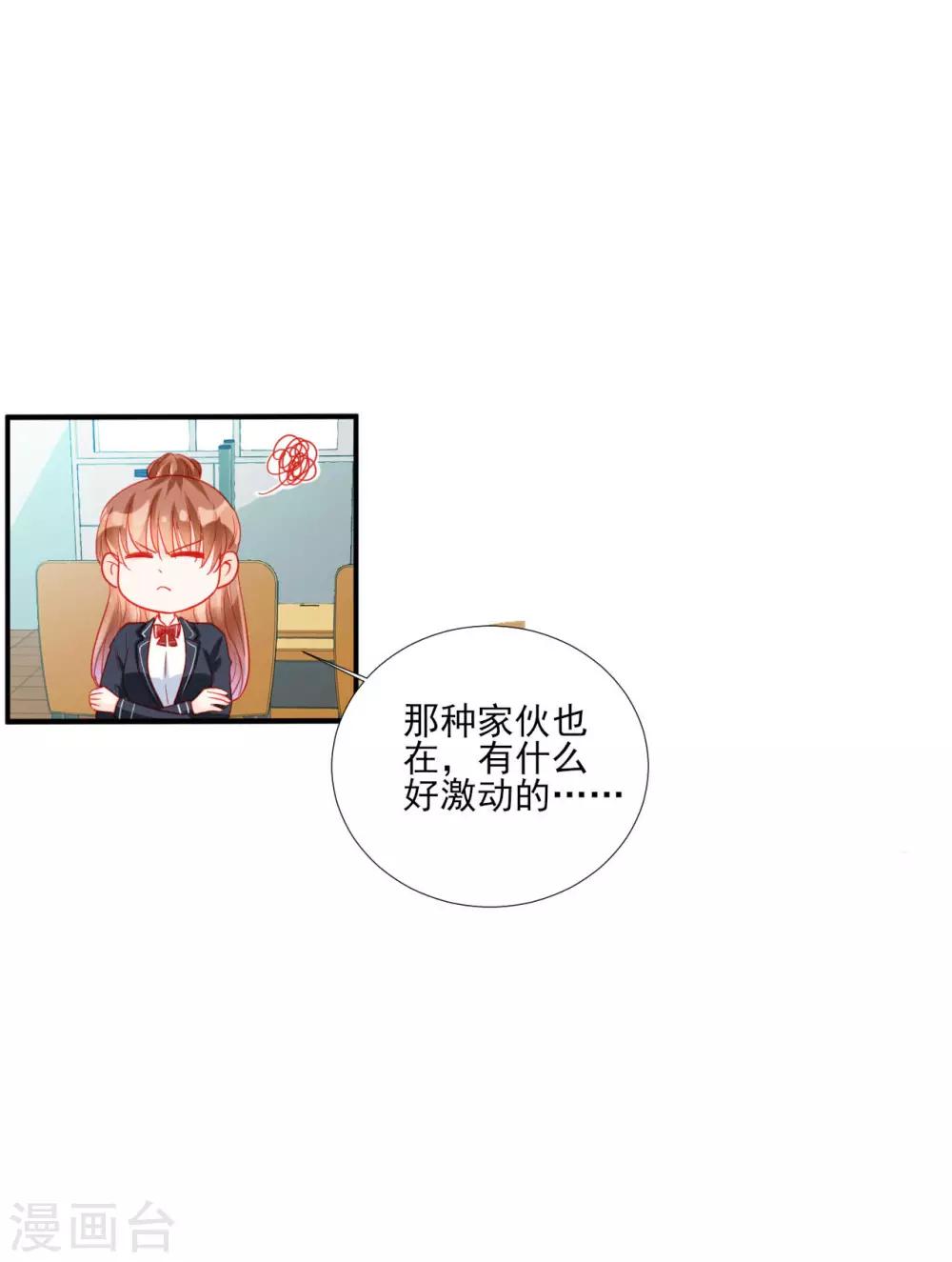 第102话-第102话