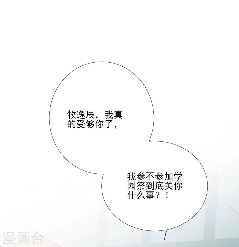 第104话-第104话