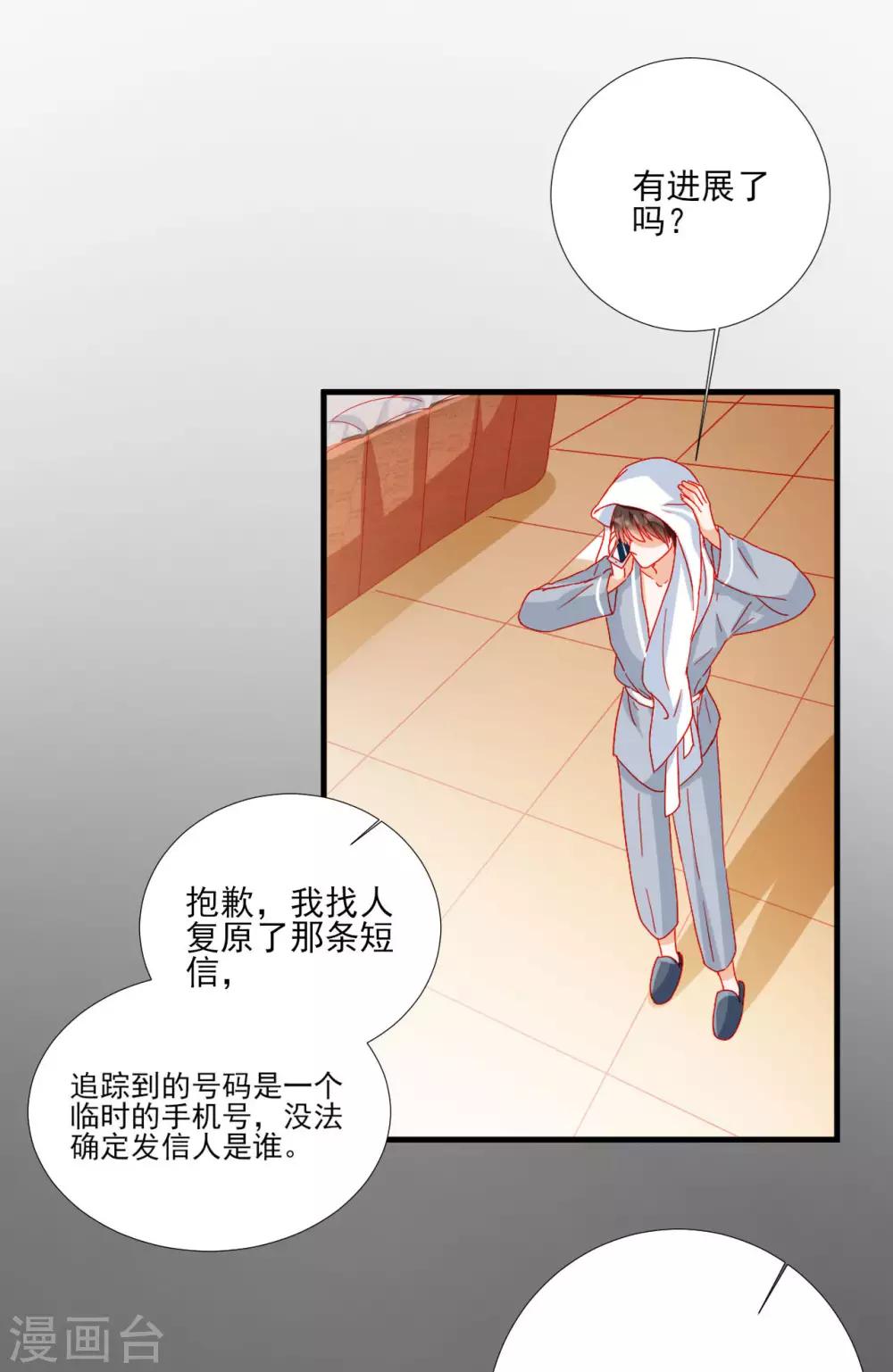 第104话-第104话