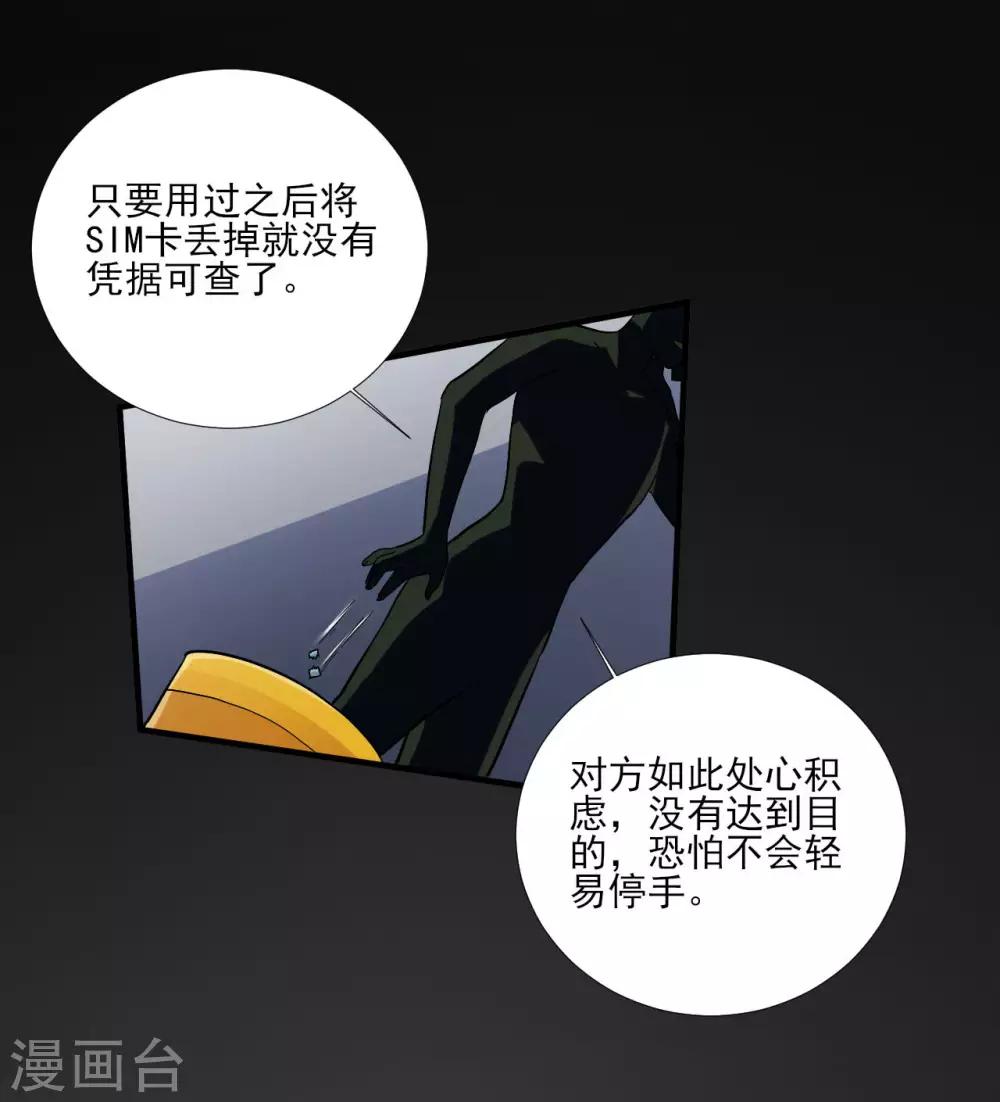 第104话-第104话