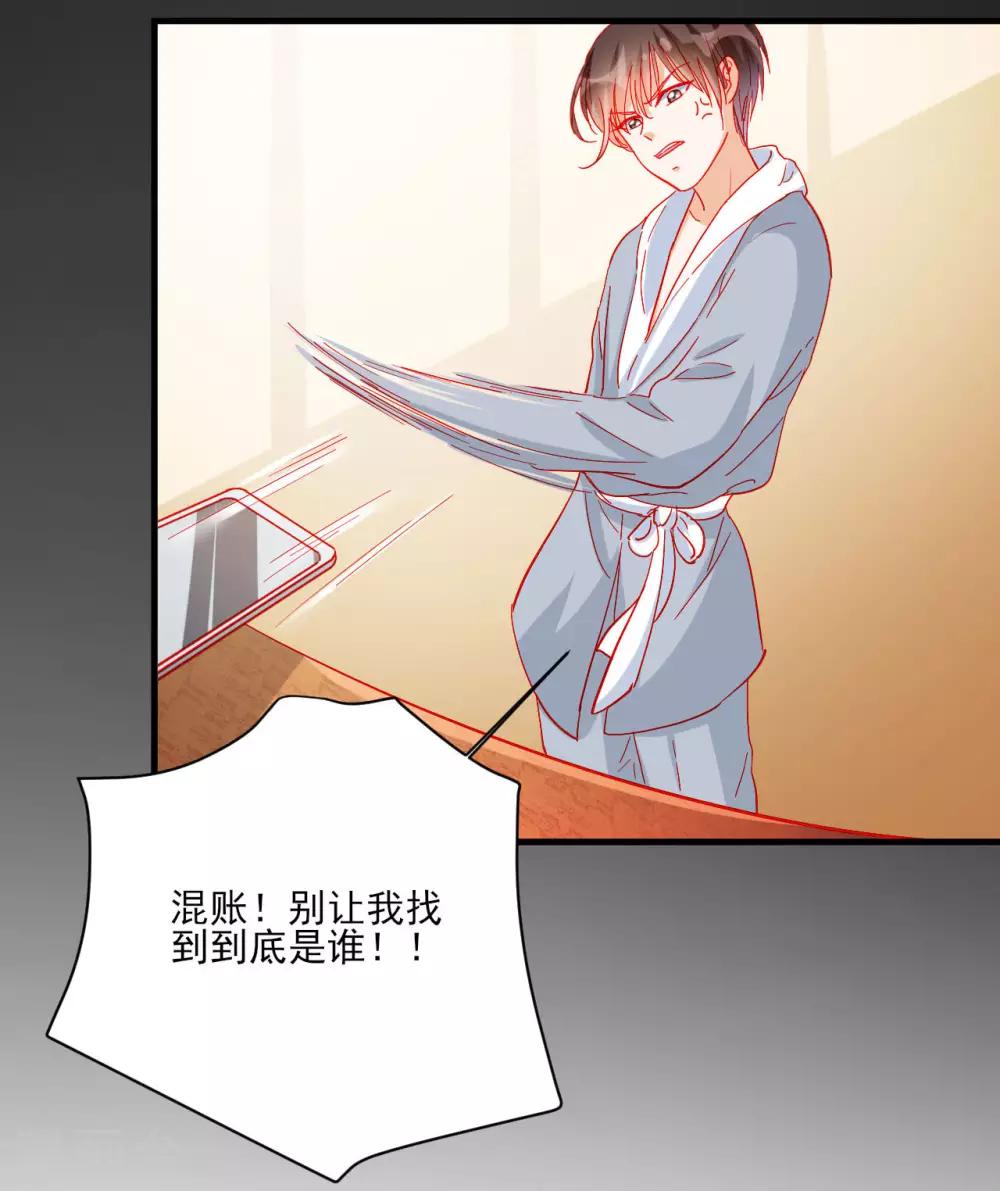 第104话-第104话