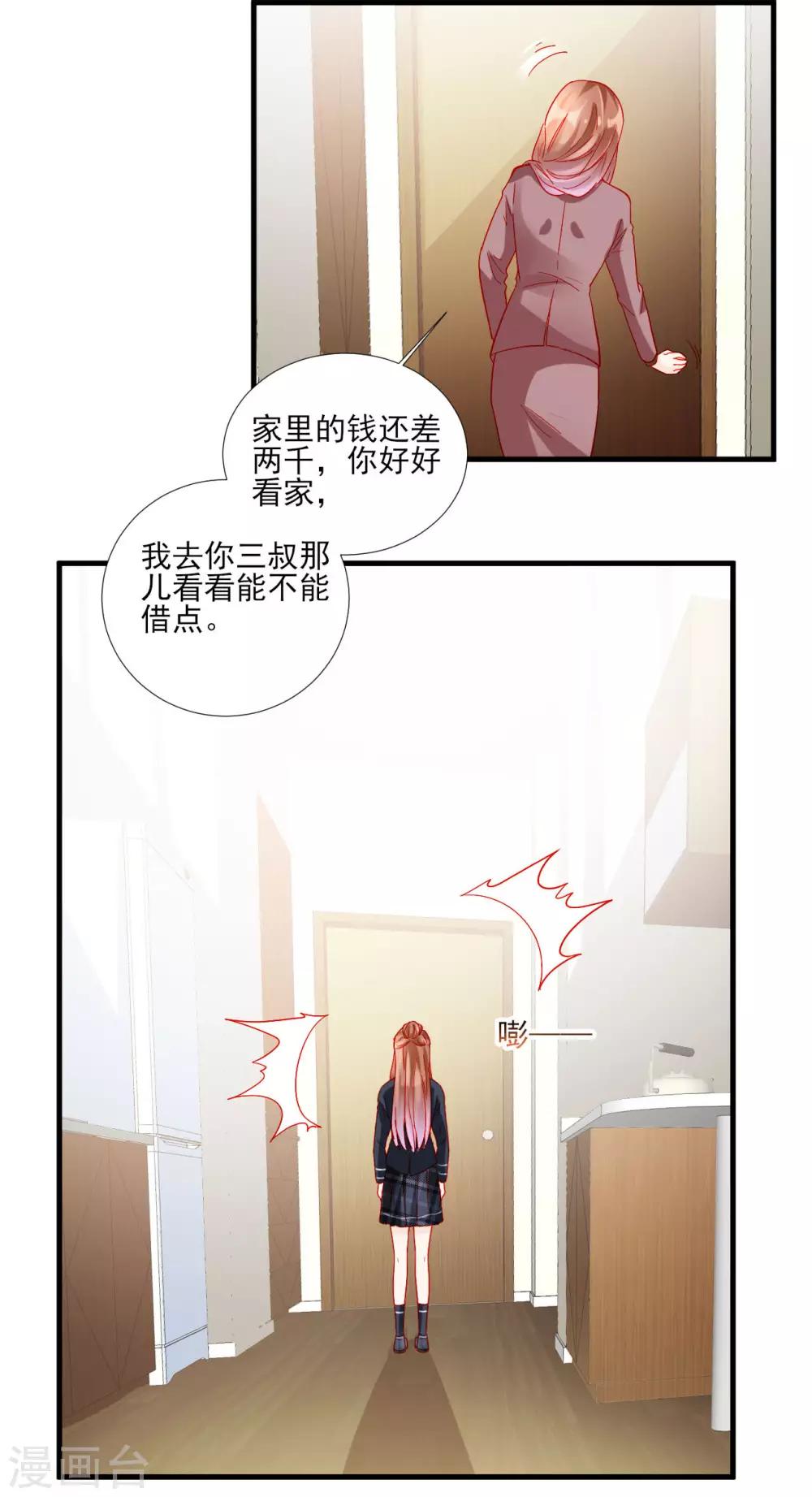 第104话-第104话