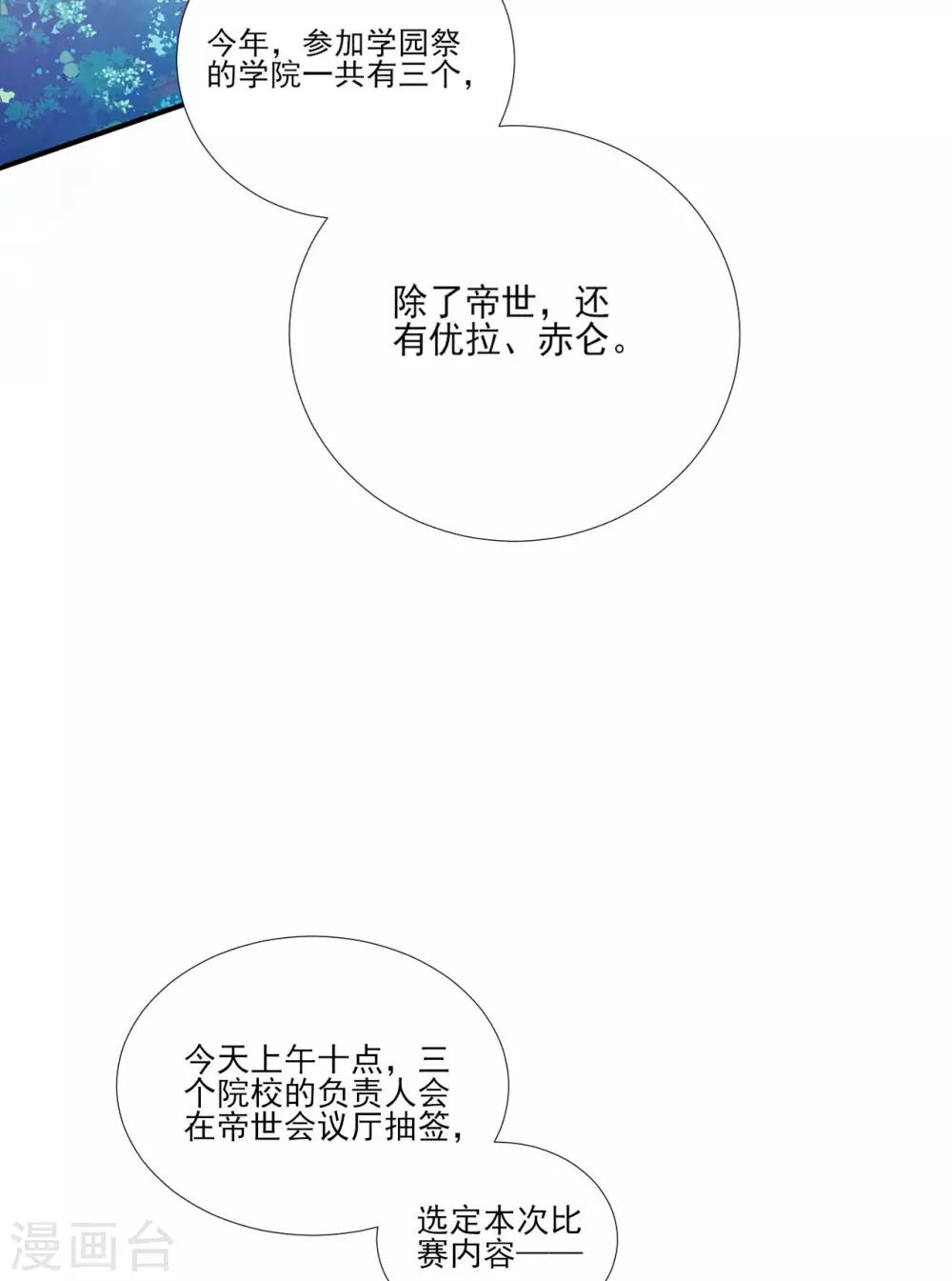 第106话-第106话