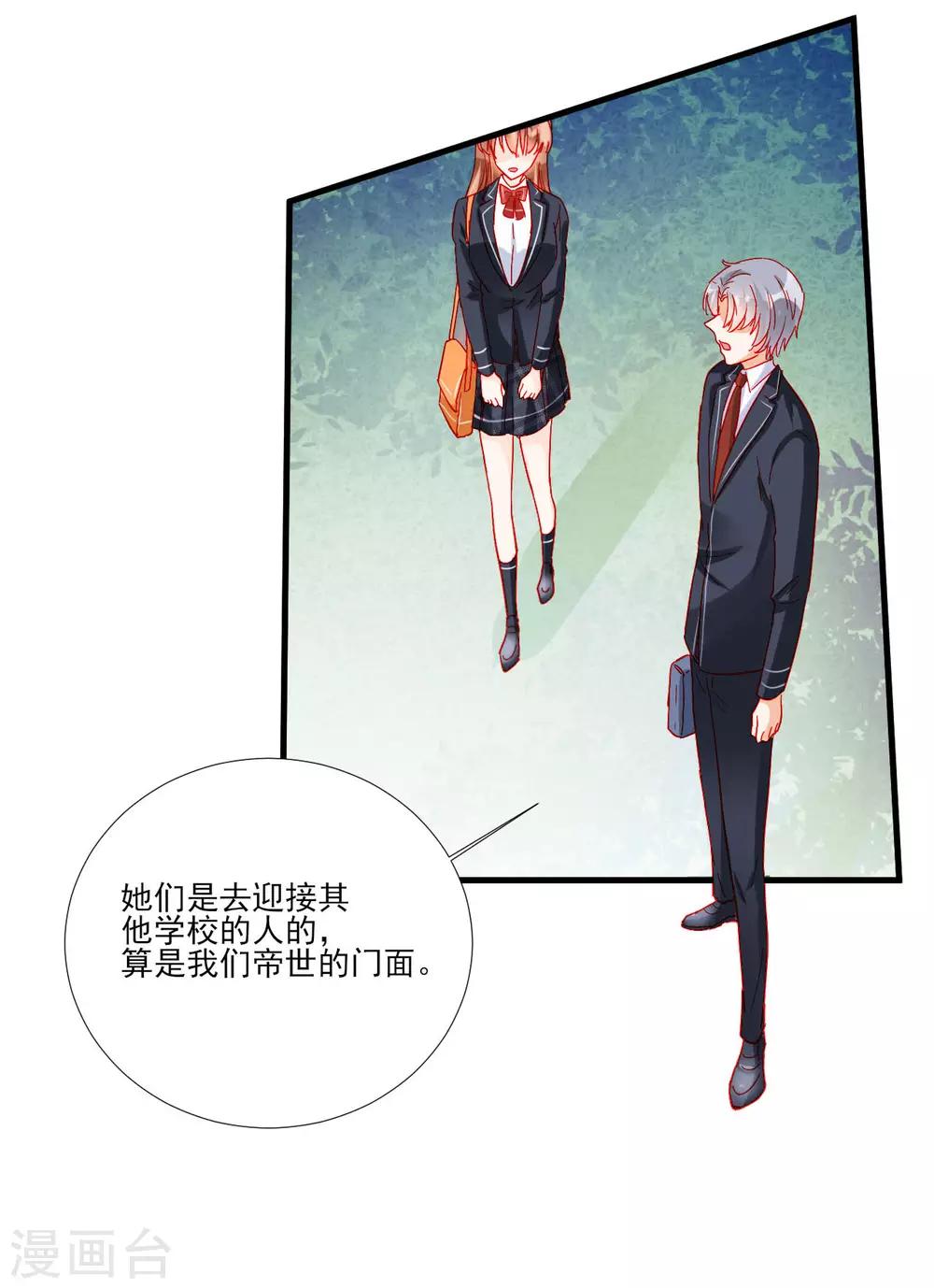 第106话-第106话