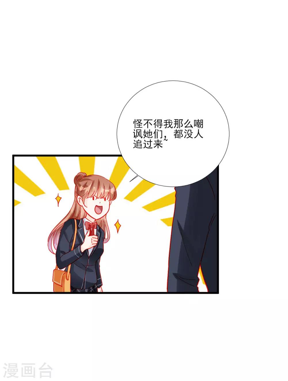 第106话-第106话