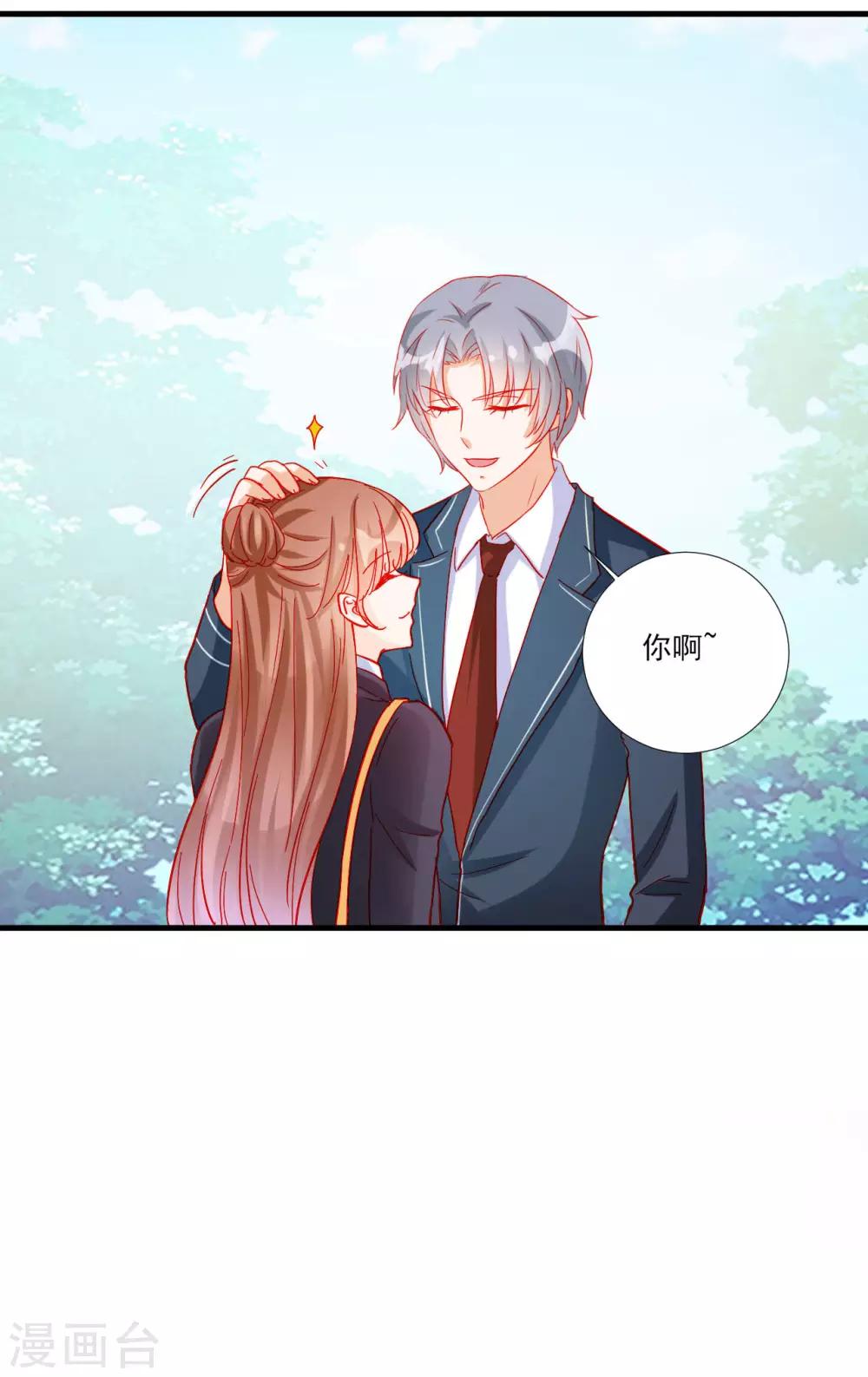 第106话-第106话
