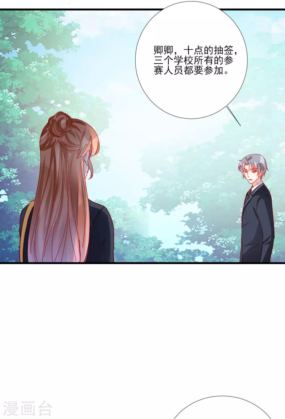 第106话-第106话