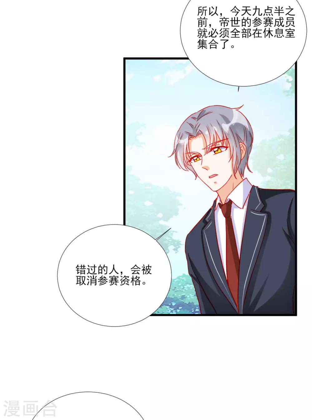 第106话-第106话