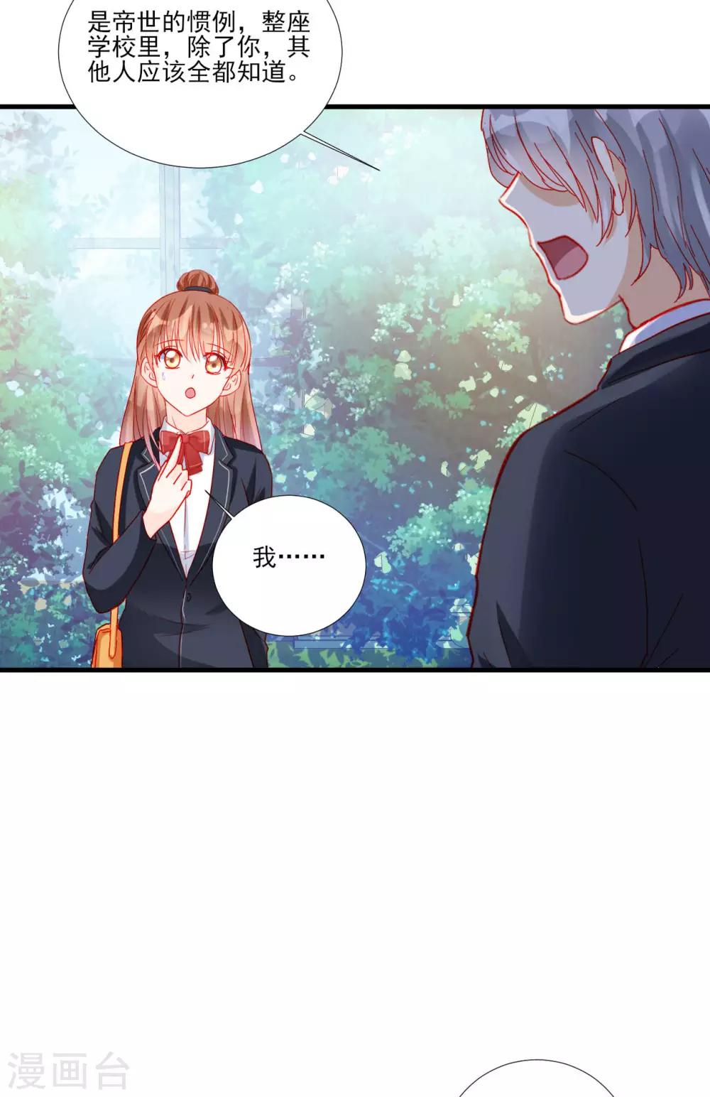 第106话-第106话