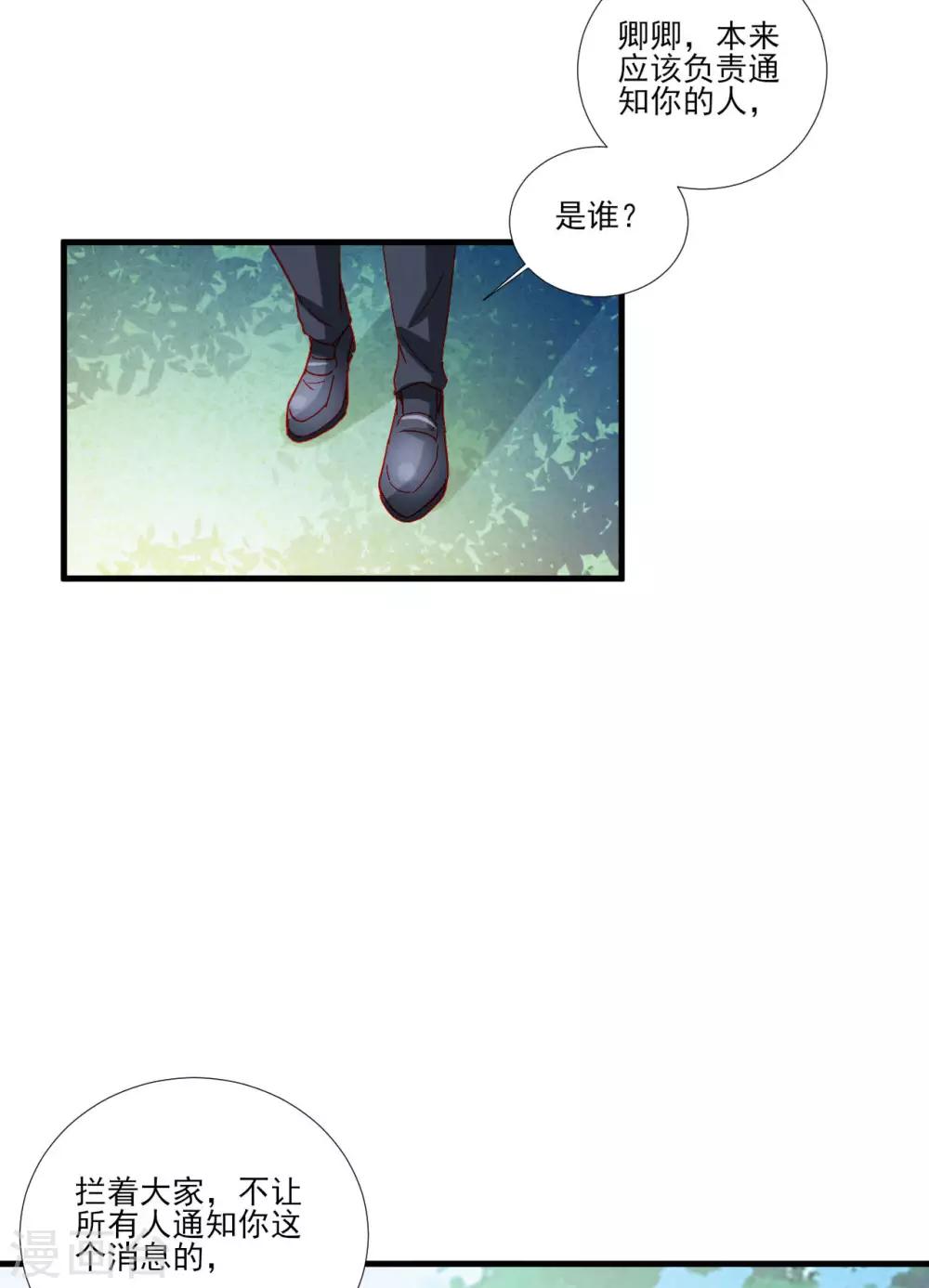第106话-第106话